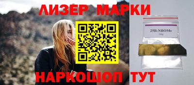 героин Комсомольск-на-Амуре