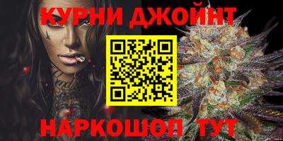 молекула духа Коммунар