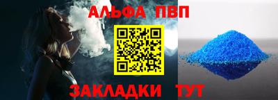 a pvp Конаково