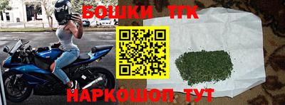 героин Комсомольск-на-Амуре