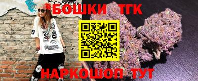 молекула духа Коммунар