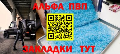 молекула духа Коммунар