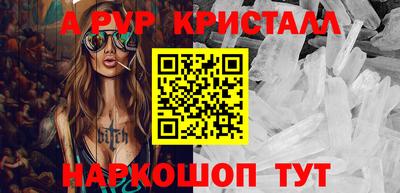 a pvp Конаково