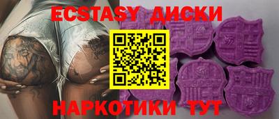 героин Комсомольск-на-Амуре