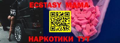 молекула духа Коммунар