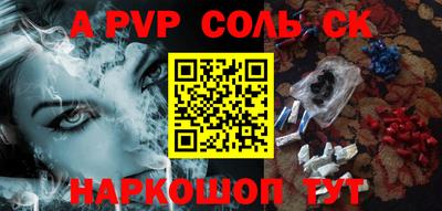 героин Комсомольск-на-Амуре