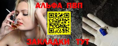 молекула духа Коммунар