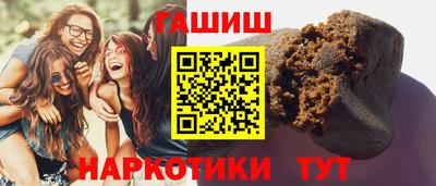 молекула духа Коммунар