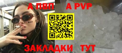 гашишное масло Уссурийск