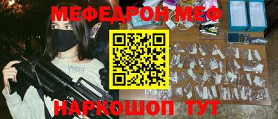 молекула духа Коммунар