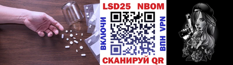 LSD-25 экстази ecstasy  это формула  Рязань 