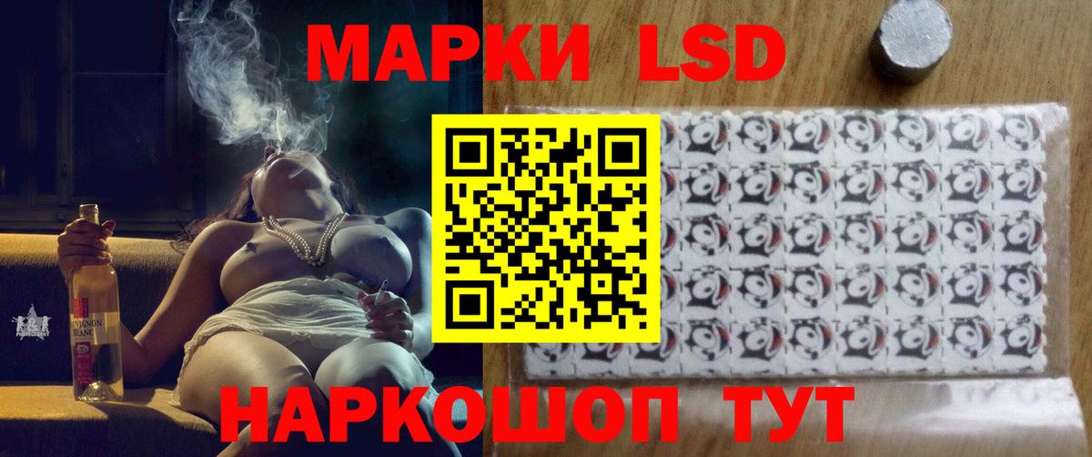ЛСД экстази ecstasy Рязань