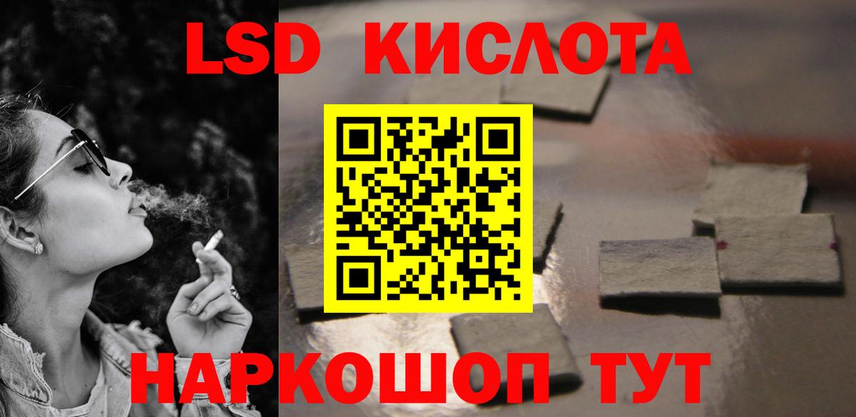 LSD-25 экстази  Вход с VPN  Рязань  мега ссылка  LSD-25 экстази ecstasy  Лсд 25 экстази ecstasy 