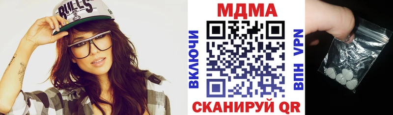 MDMA молли  Рязань 
