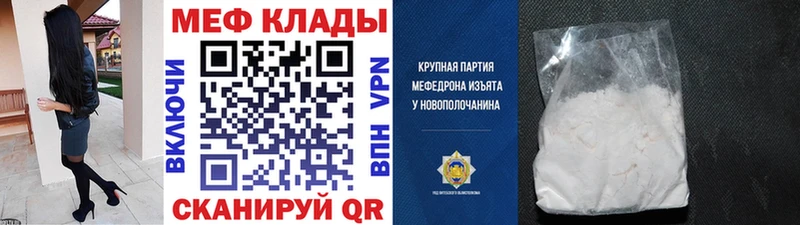 Мефедрон mephedrone  купить наркотики сайты  Рязань 