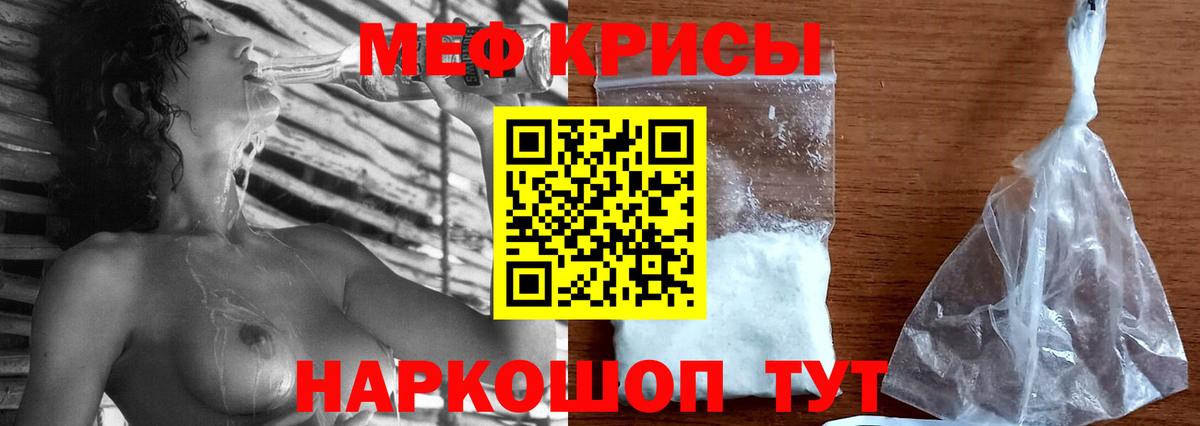 Каннабис  Вход с VPN  COCAIN  Мефедрон  Рязань  Меф МЯУ МЯУ   LSD-25  ГАШ  MDMA 