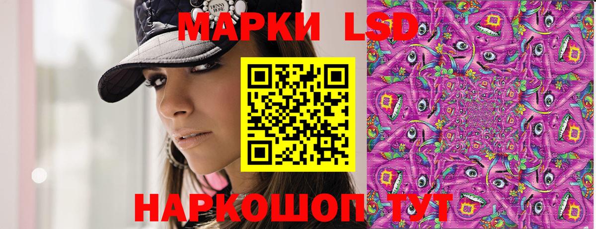 Марки 25I-NBOMe 1,5мг Рязань