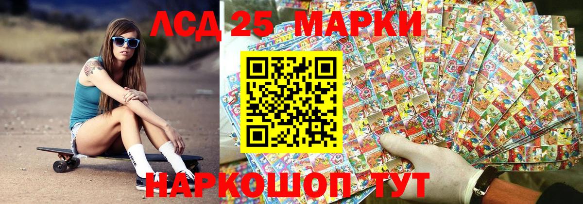 Марки N-bome  Вход с VPN  Рязань  Марки N-bome 1500мкг 