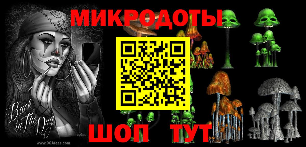 Псилоцибиновые грибы GOLDEN TEACHER  Вход с VPN  как найти закладки  Псилоцибиновые грибы мухоморы  Рязань 