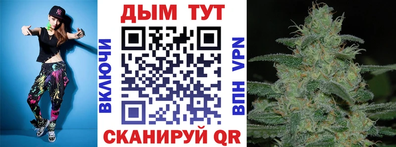 где купить наркоту  Рязань  Бошки марихуана MAZAR 