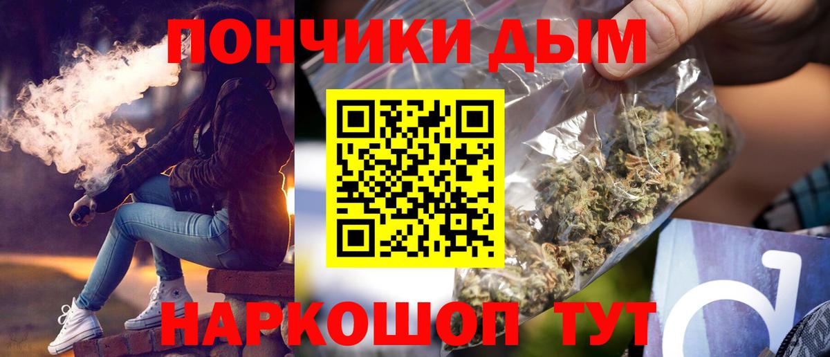 Бошки марихуана семена  Каннабис Amnesia  Вход с VPN  Рязань  Бошки Шишки тримм 