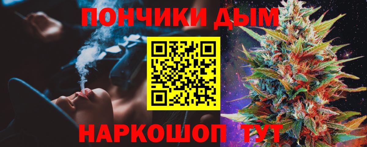 Каннабис план Рязань
